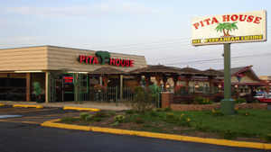 pita-house-resturant-lombard-il